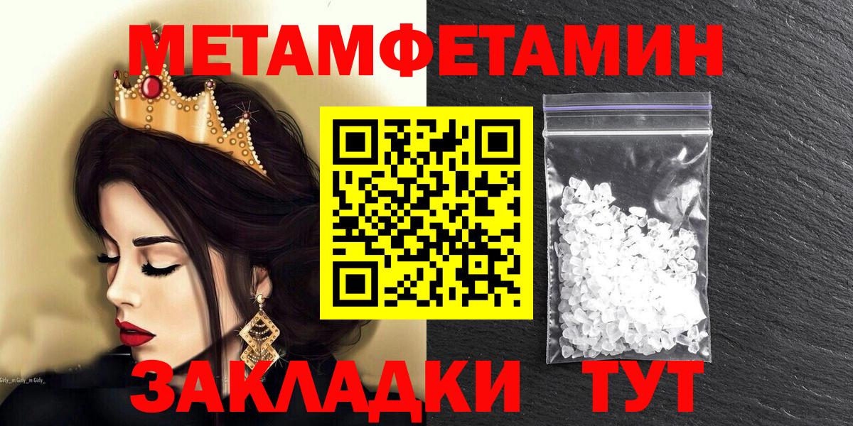 АМФ 98% Вольск