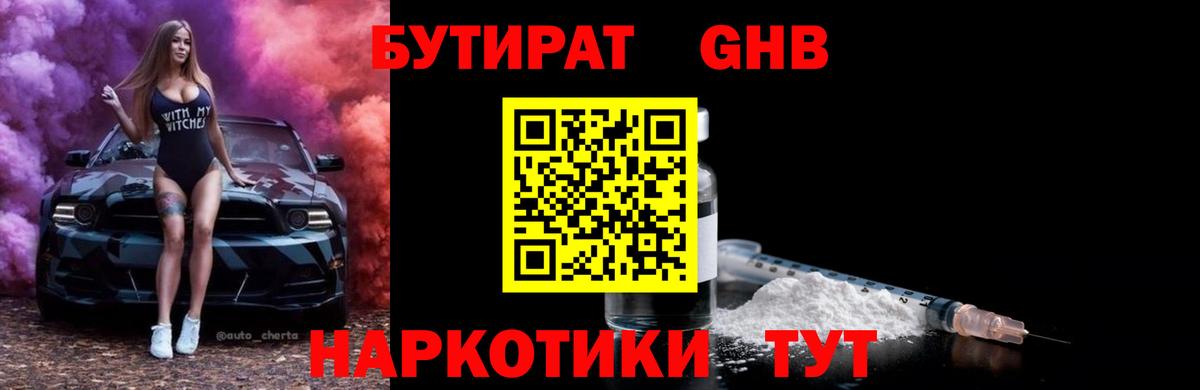 Псилоцибиновые грибы Вольск