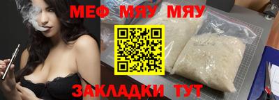 скорость mdpv Мариинск