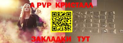 скорость mdpv Мариинск