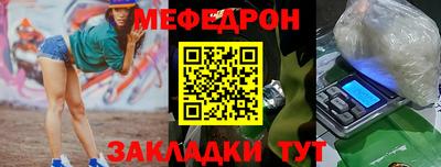 скорость mdpv Мариинск