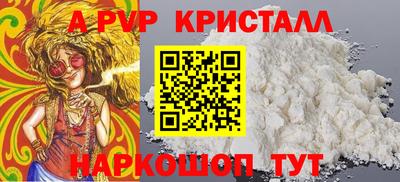 скорость mdpv Мариинск