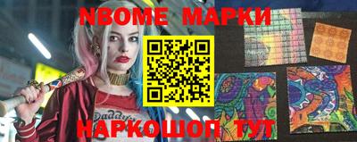 кокс Малгобек