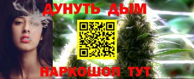 дурь Малоярославец
