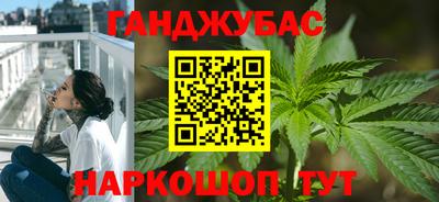 кокс Малгобек