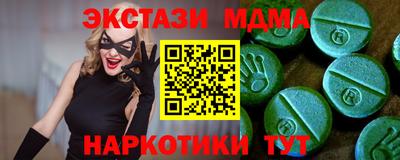 дурь Малоярославец