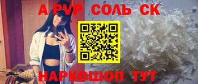 скорость mdpv Мариинск
