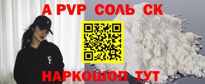 кокс Малгобек