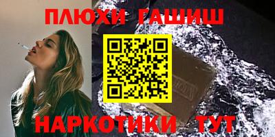 кокс Малгобек