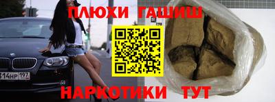 кокс Малгобек