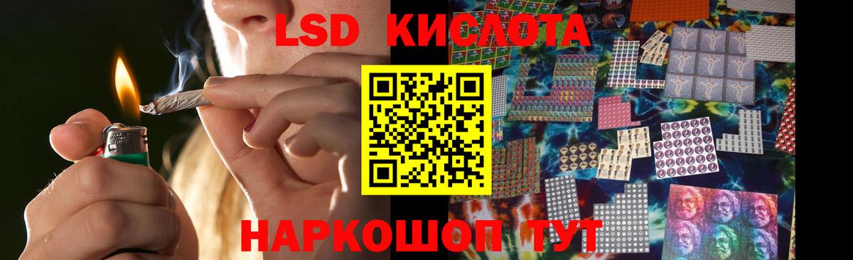 Лсд 25 экстази  Лсд 25 экстази кислота  Вход с VPN  Вольск  MEGA рабочий сайт  ЛСД экстази ecstasy 
