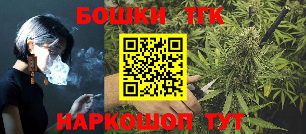 Канабис конопля  Каннабис Amnesia  Конопля гибрид  Вольск  Конопля сатива  Вход с VPN 